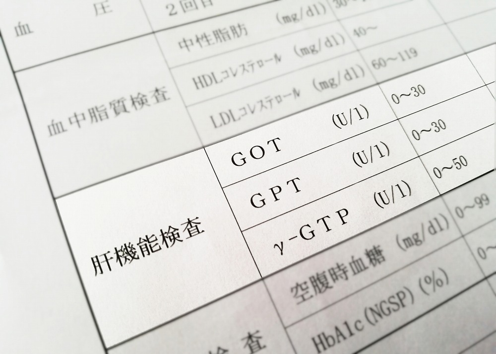 健康診断で肝機能の悪さ、肝臓の数値が高いと指摘されたら